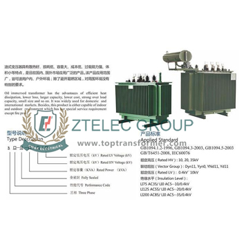 S11-M-630KVA three-phase oil-immersed transformer