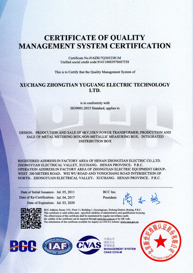 ZTELEC ISO9001